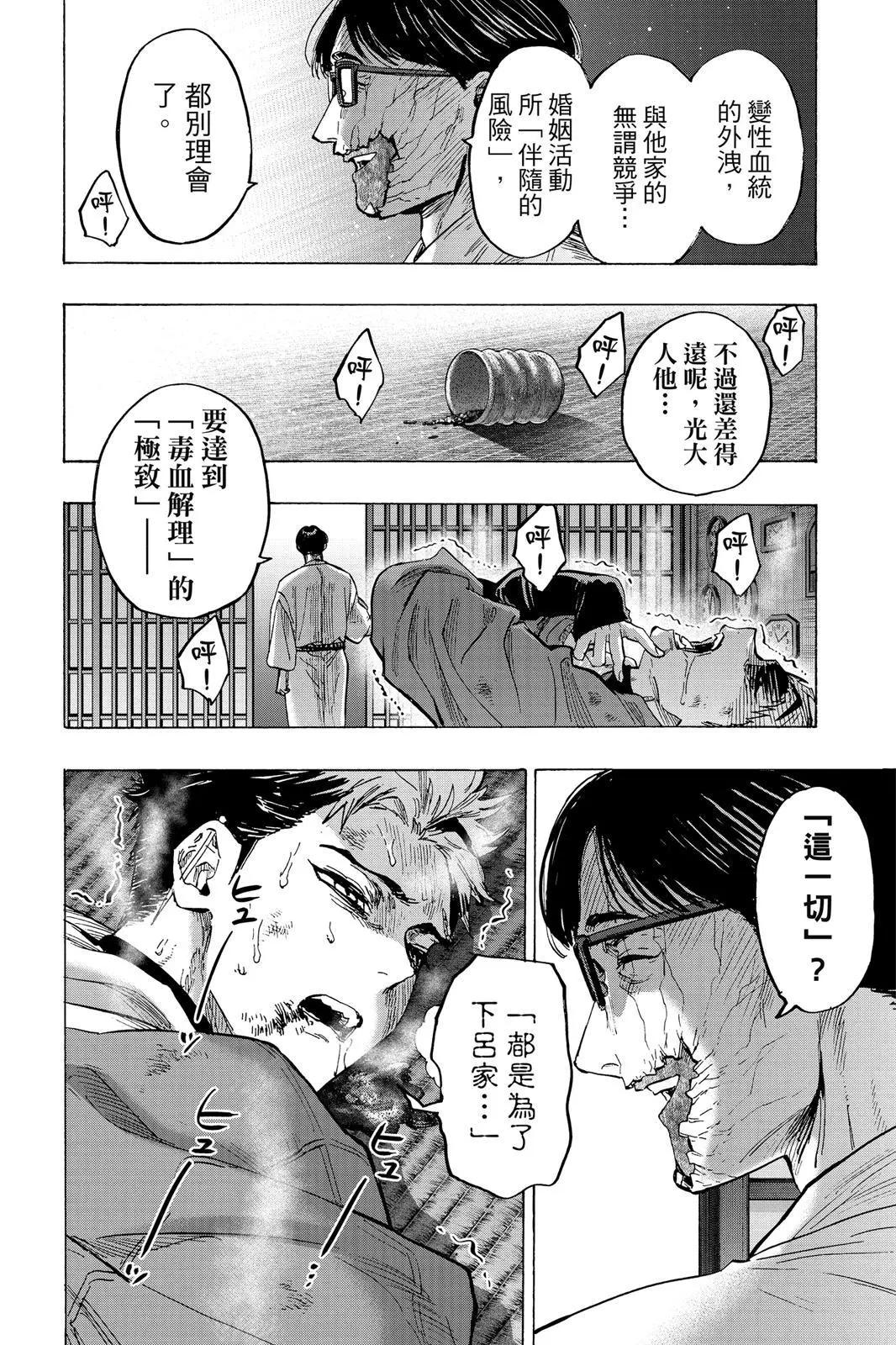 第 34 页