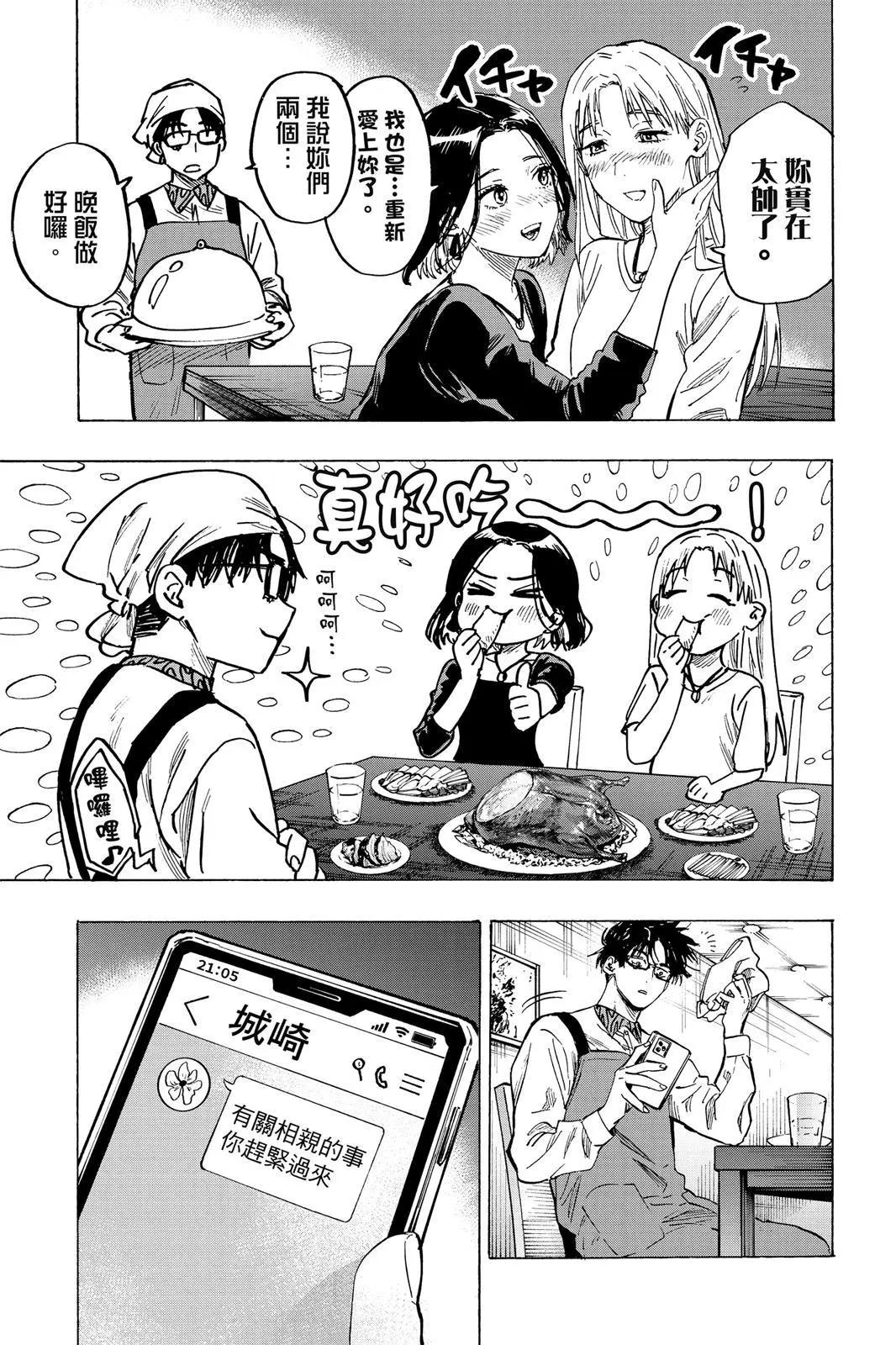 第 37 页