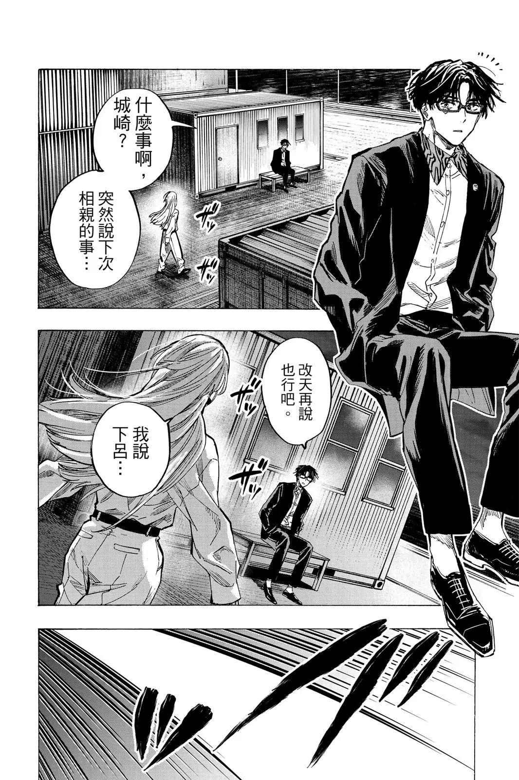 第 38 页