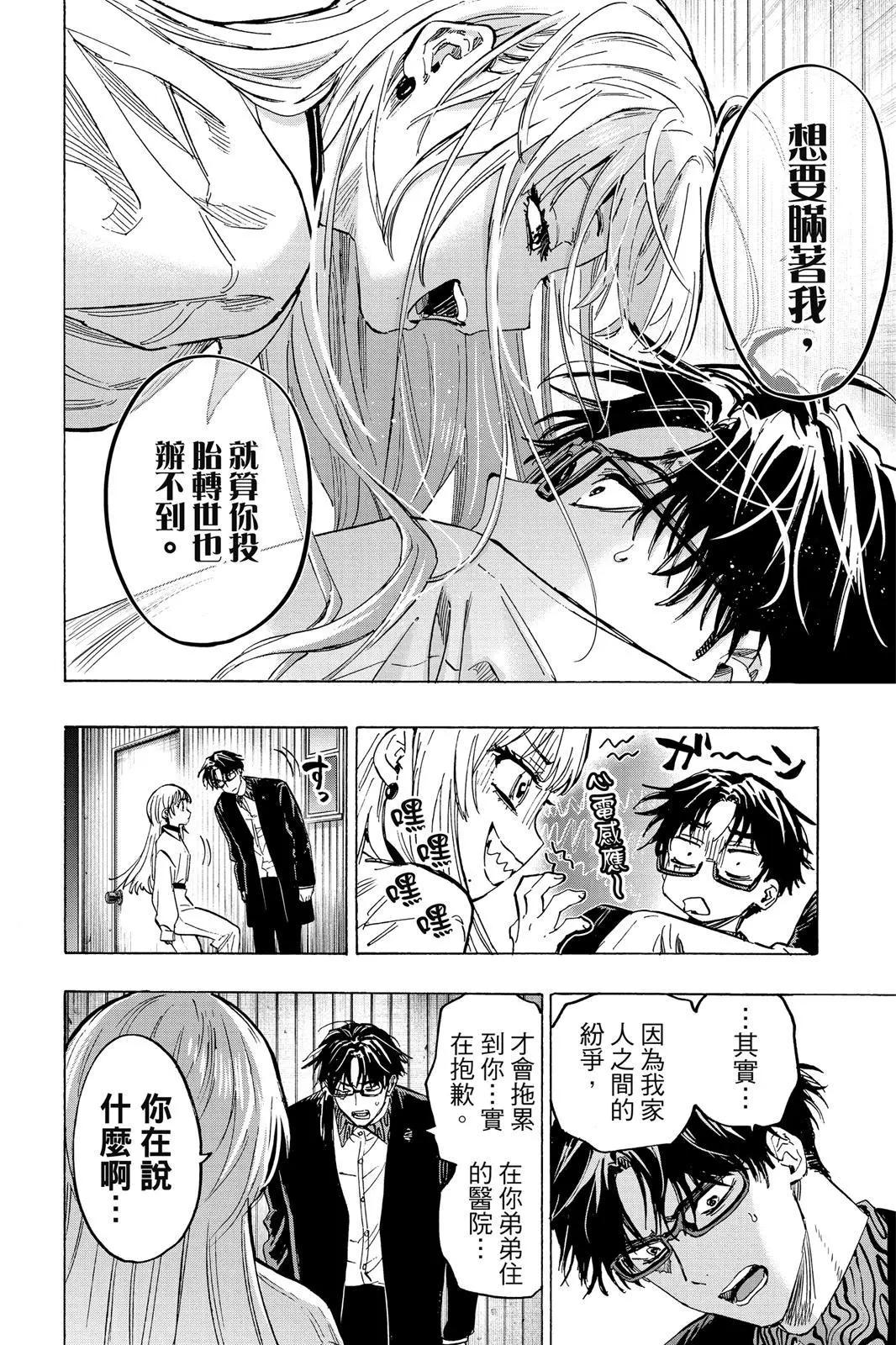 第 40 页
