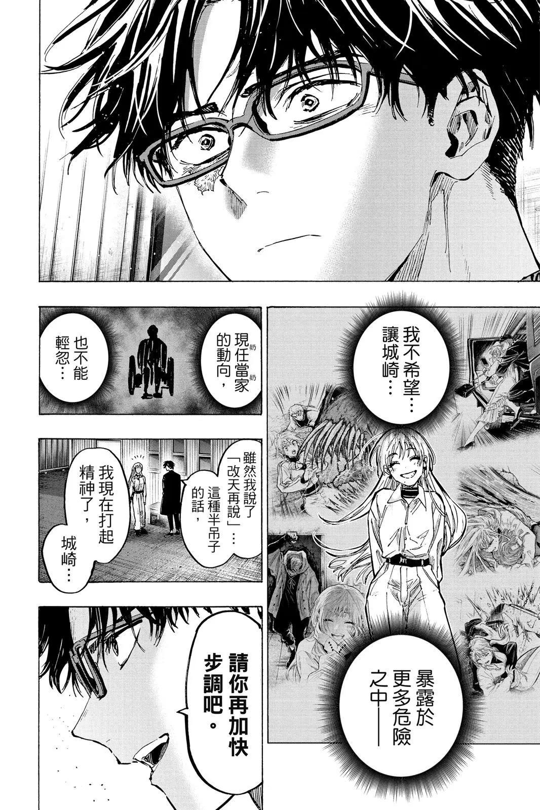 第 42 页