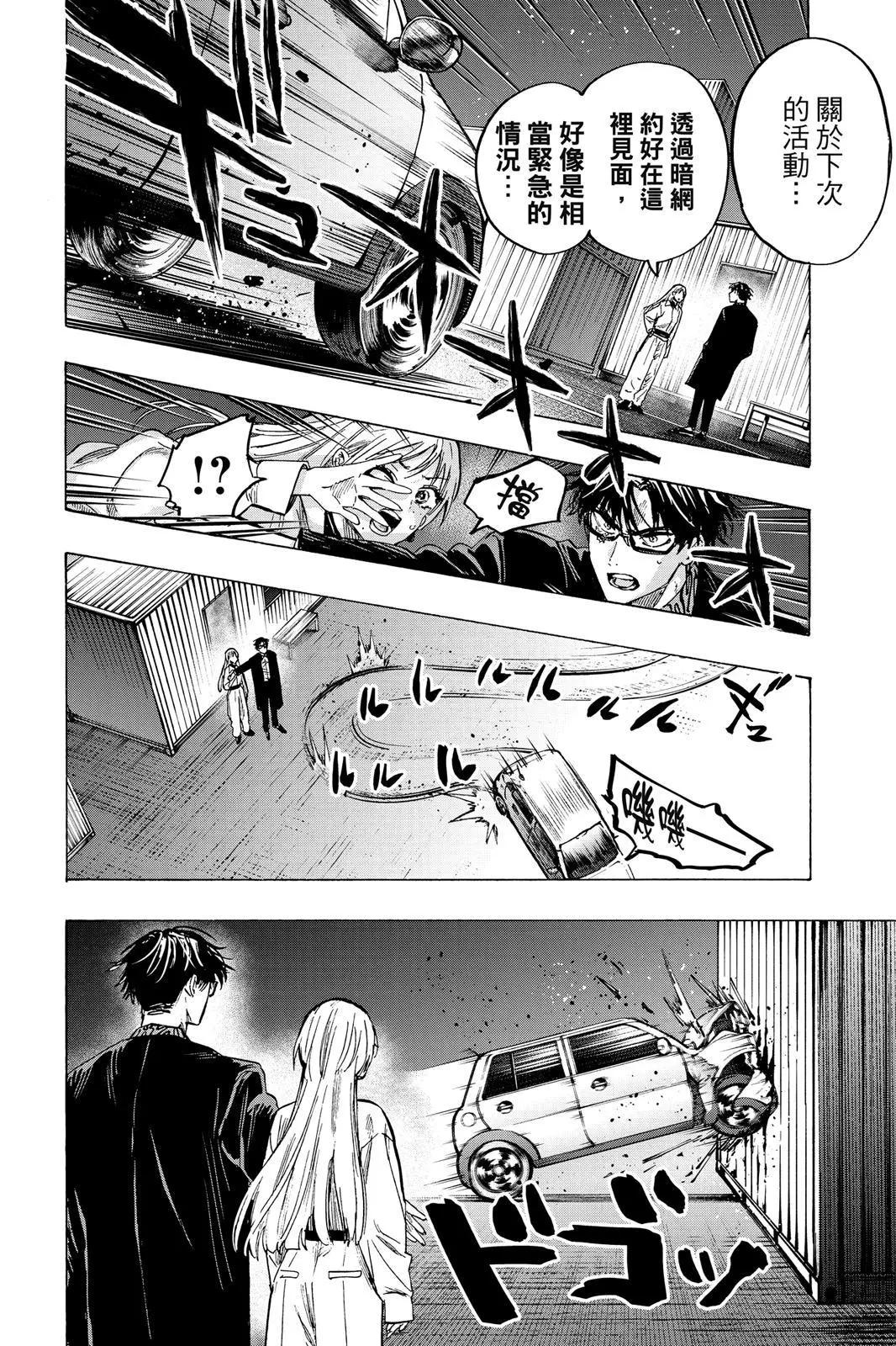 第 44 页