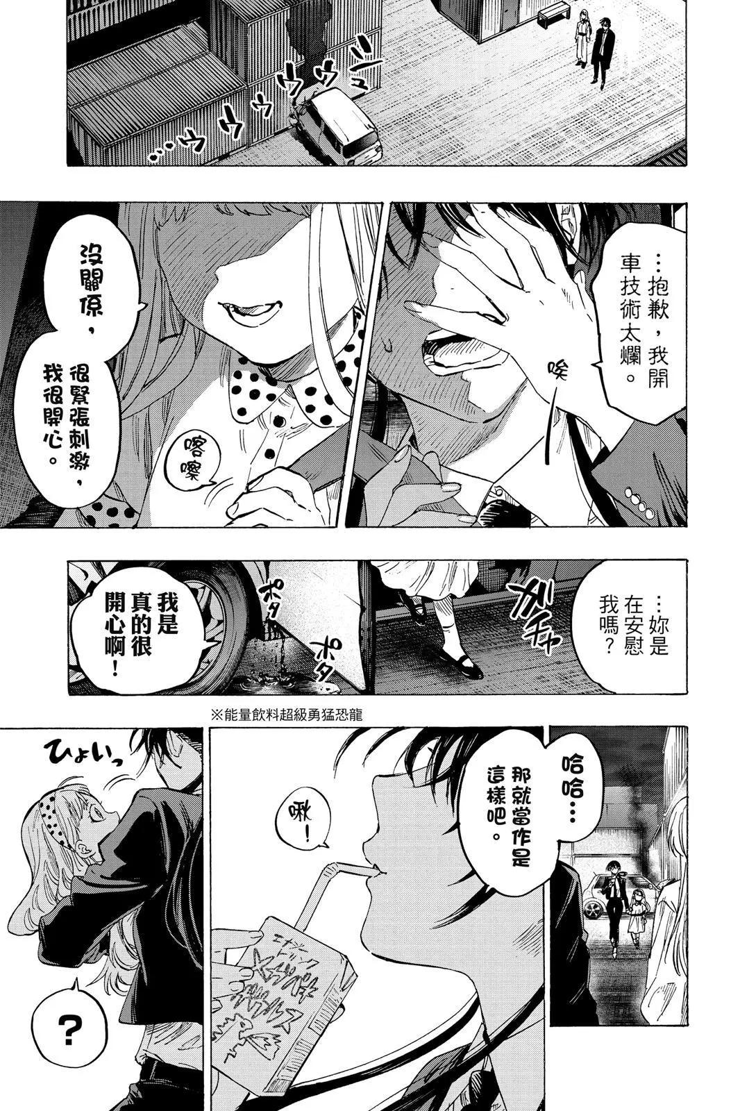 第 45 页