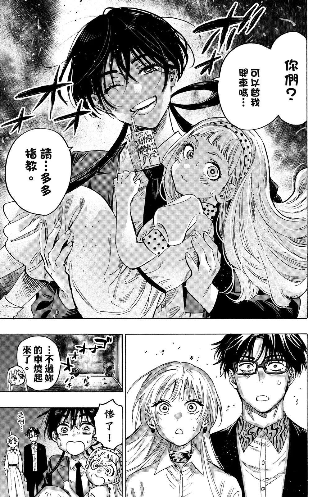 第 47 页