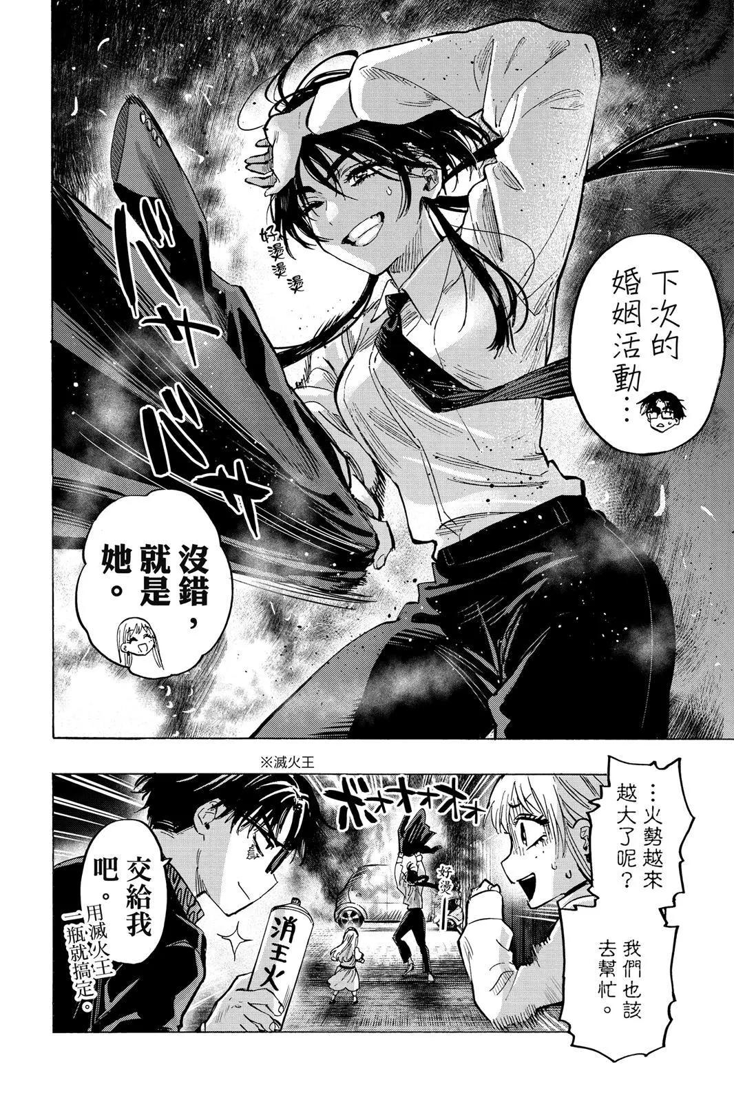 第 48 页