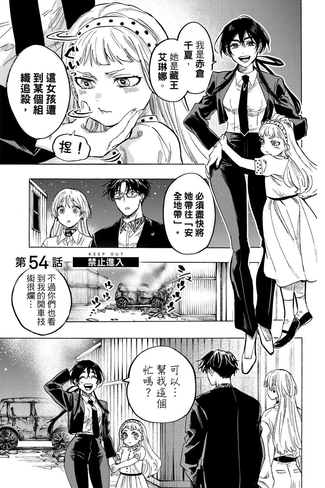 第 49 页