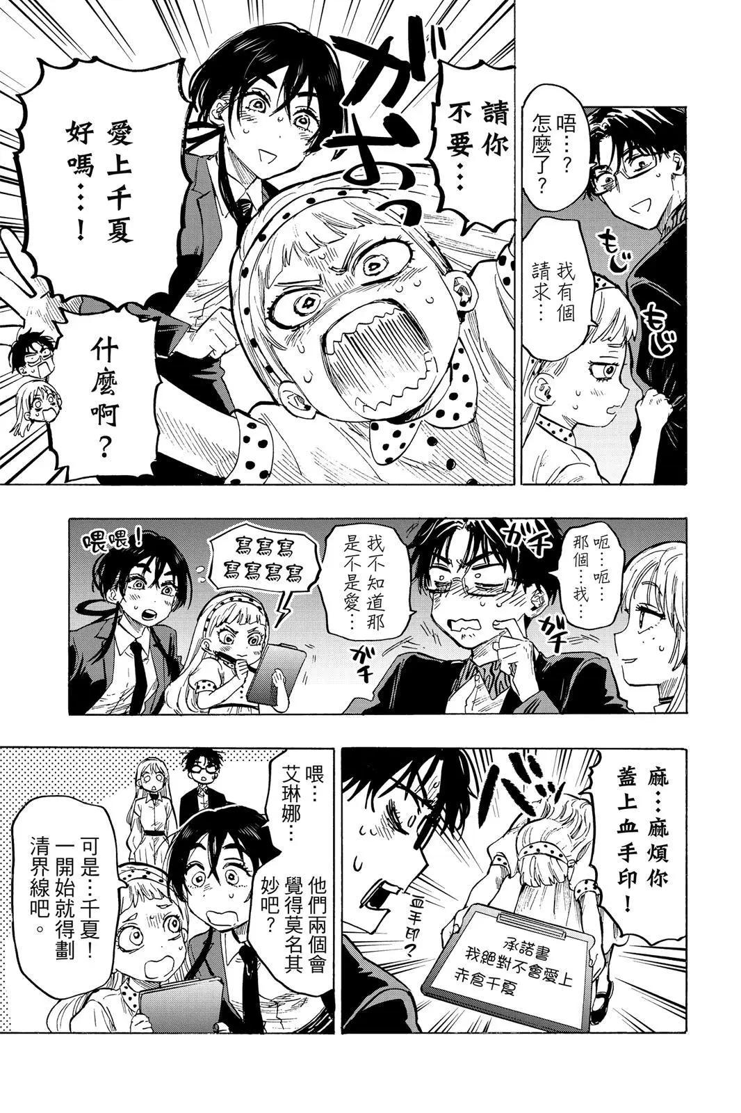 第 51 页