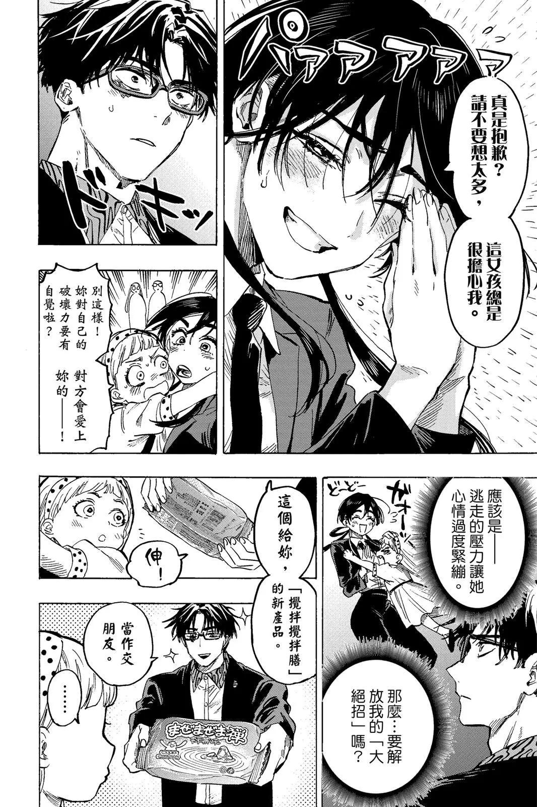第 52 页