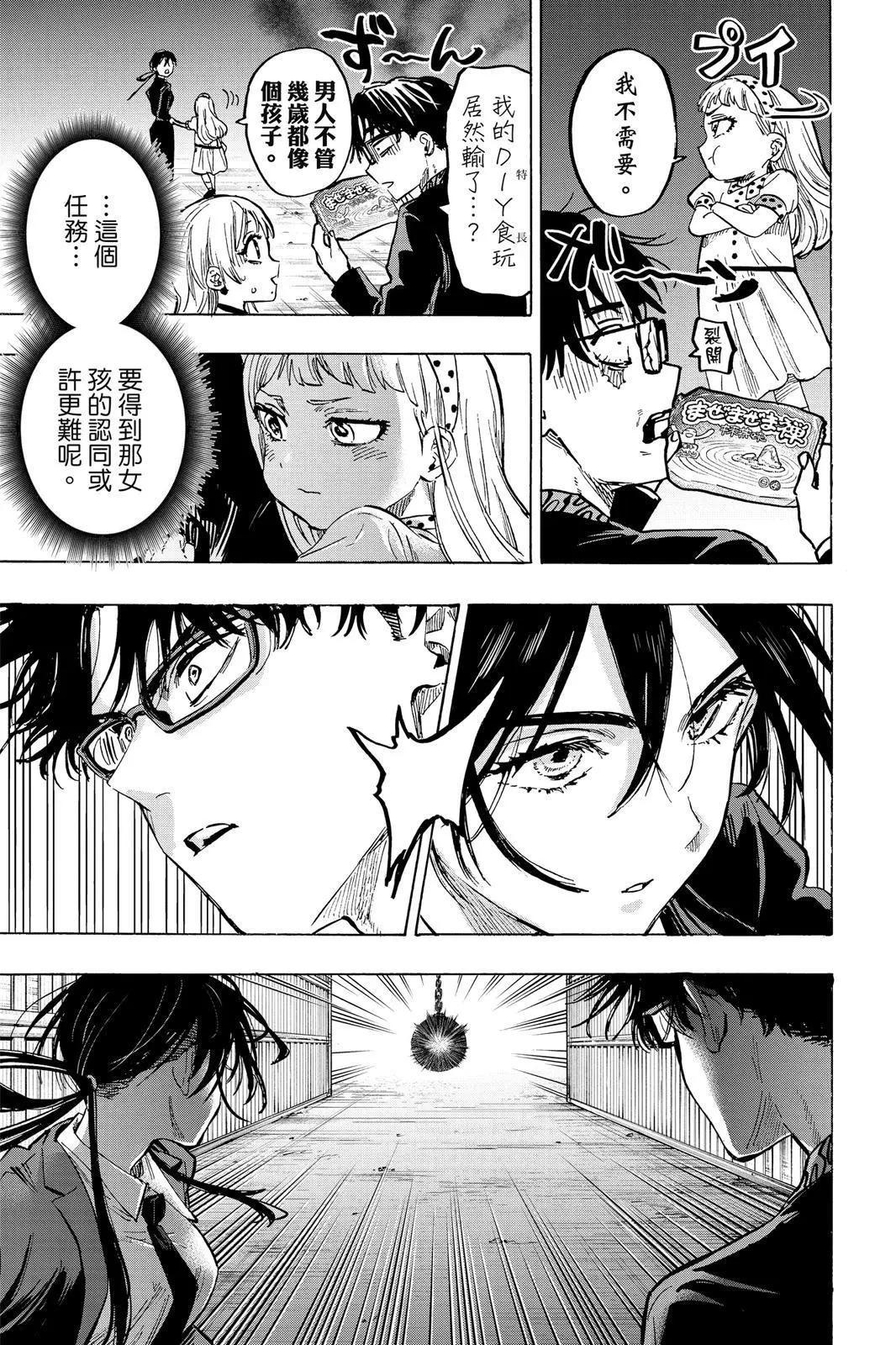 第 53 页