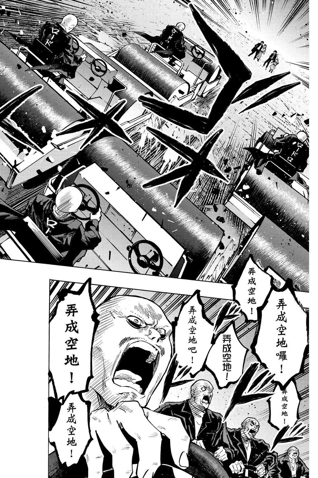第 56 页