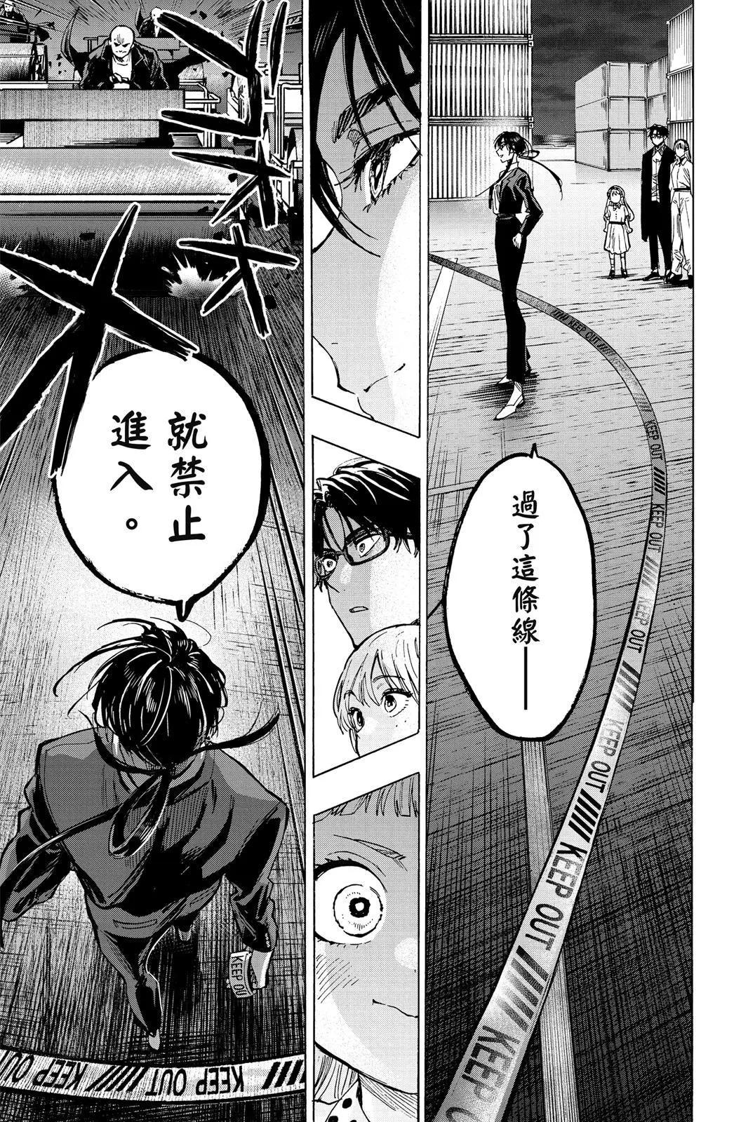 第 59 页