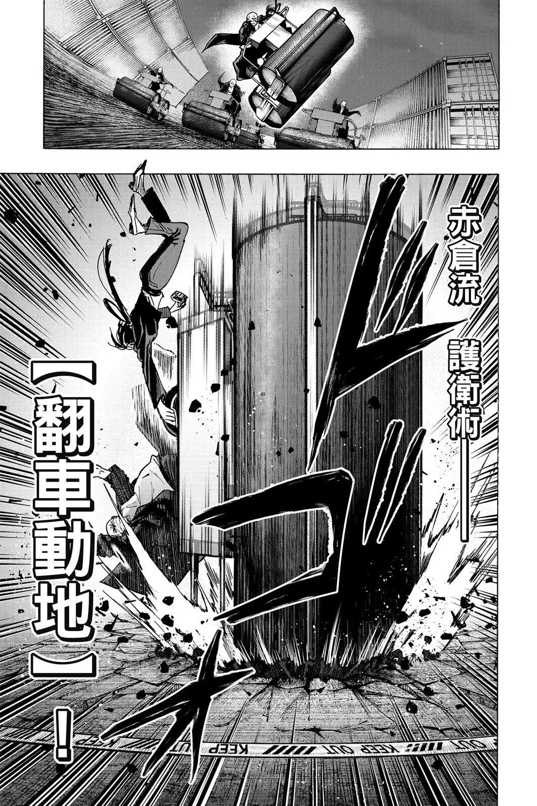 第 61 页