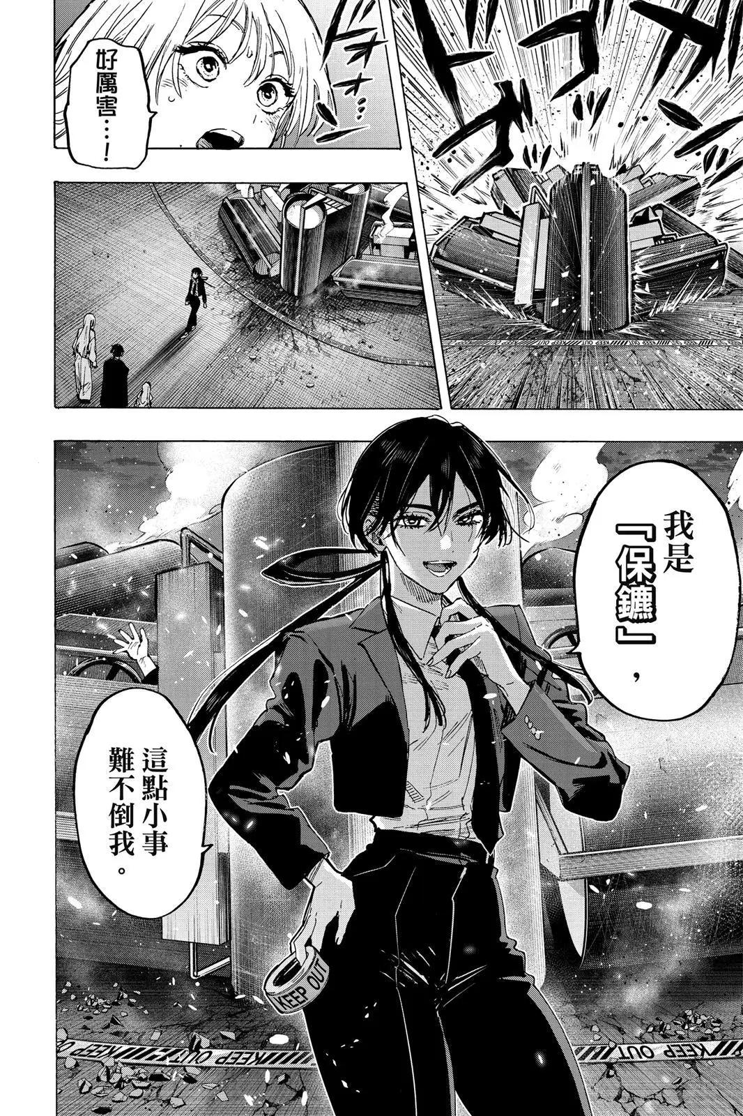 第 62 页