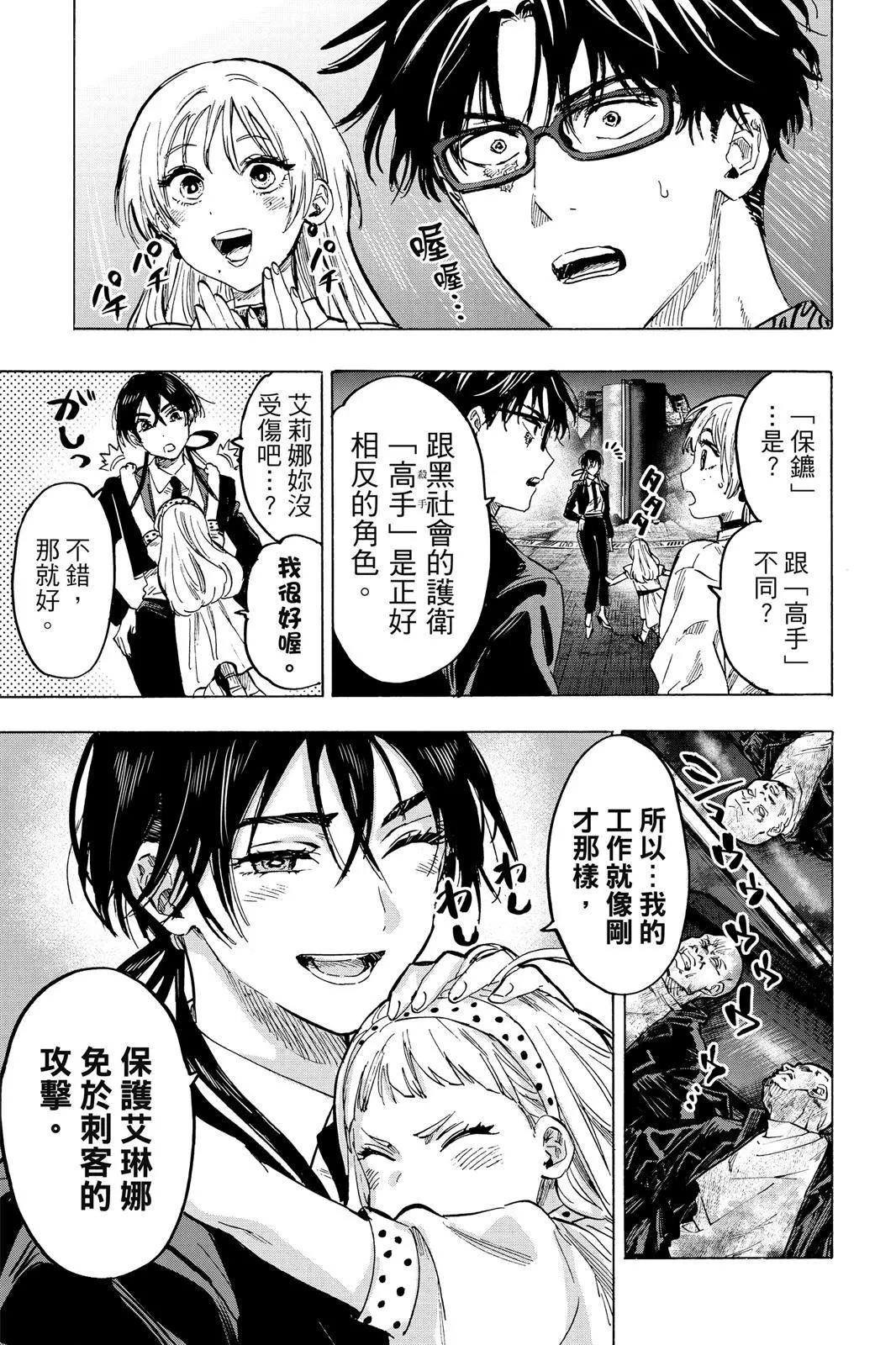 第 63 页