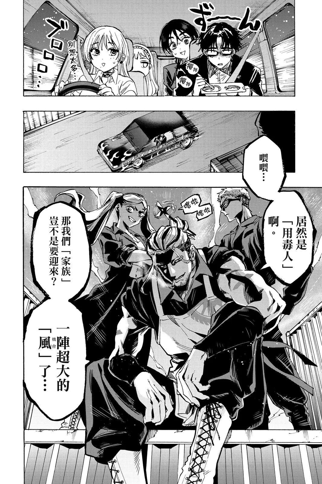 第 68 页