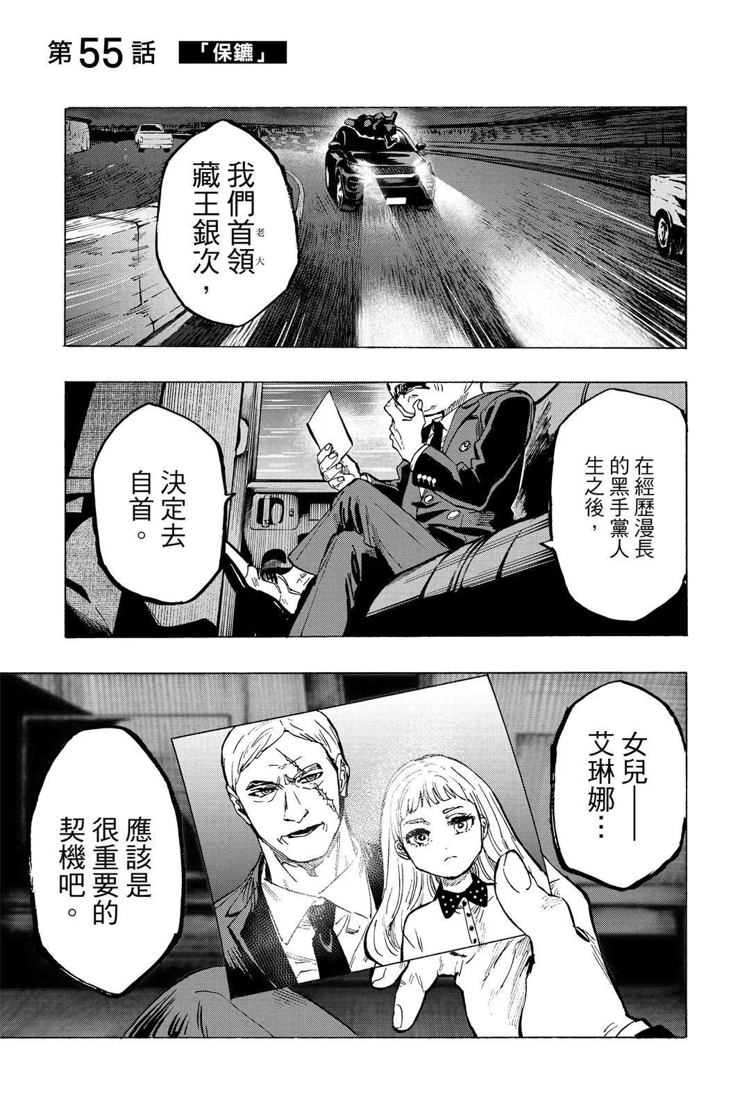 第 69 页