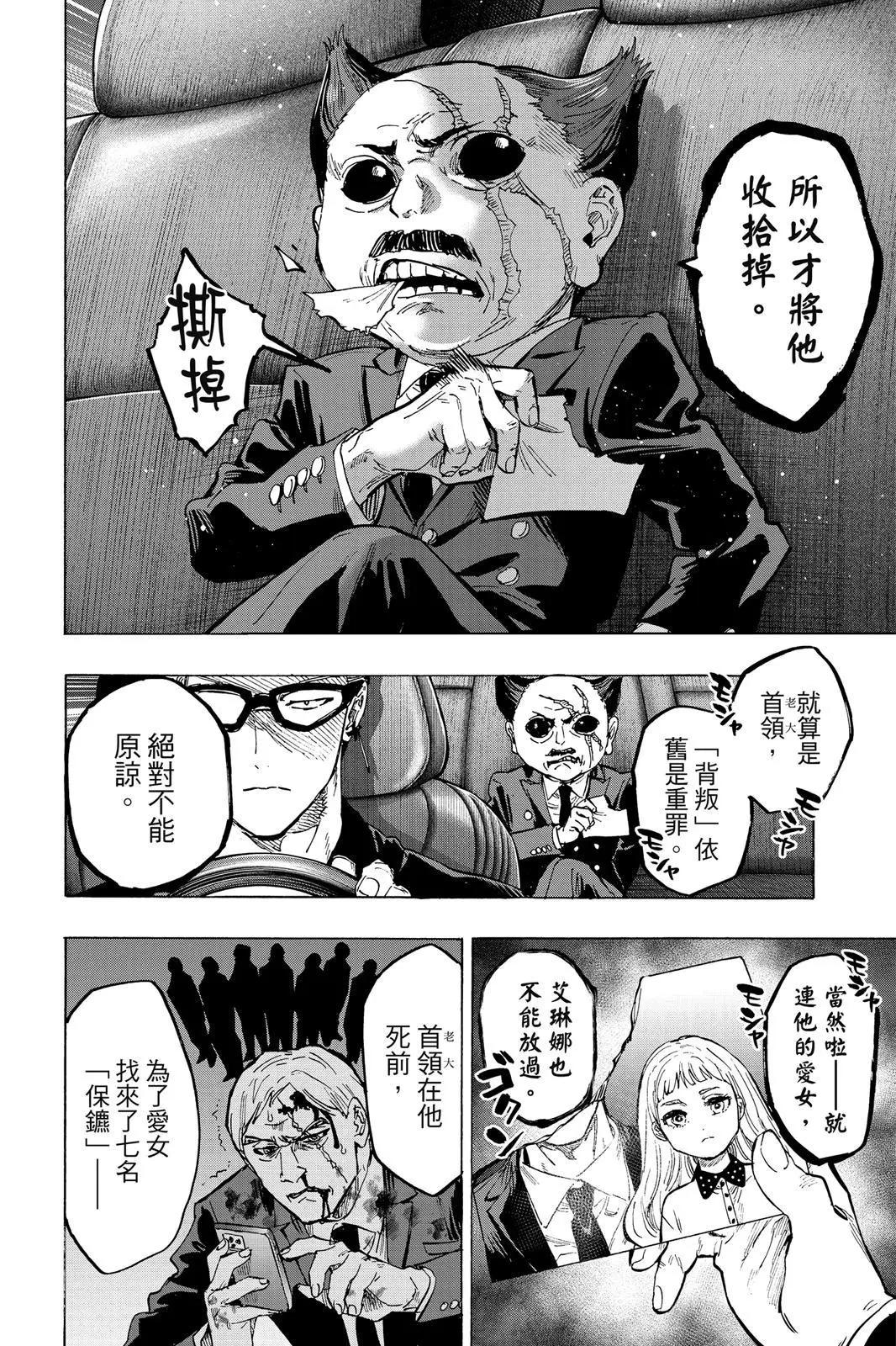 第 70 页