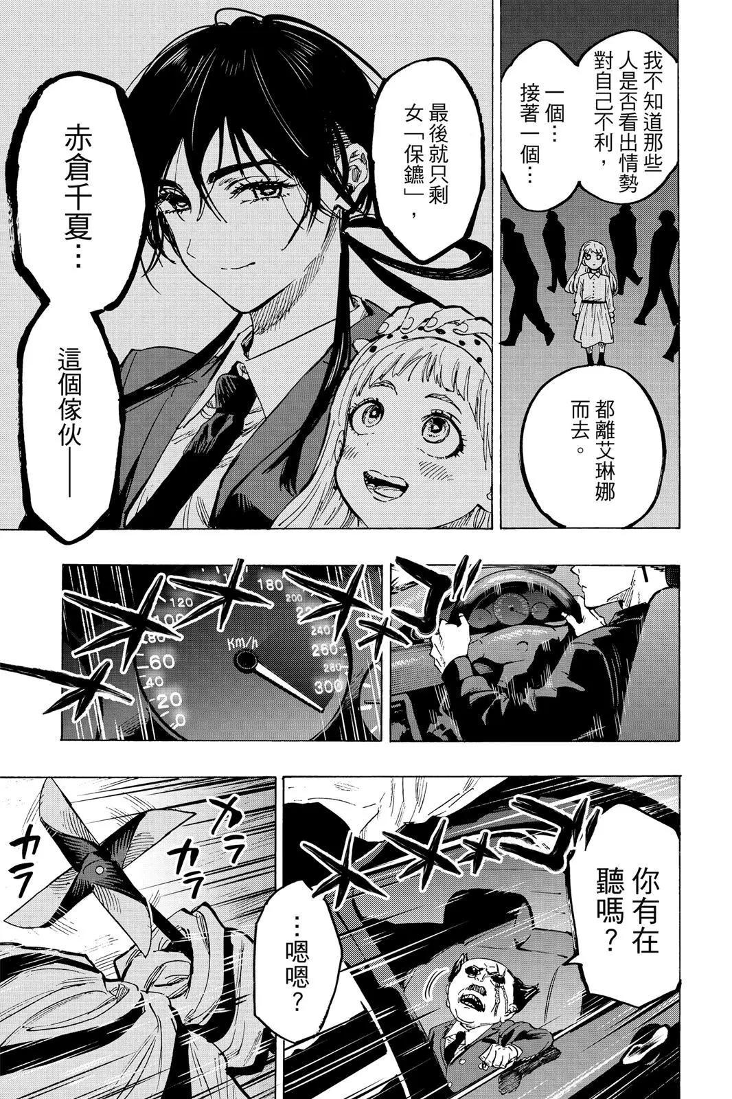 第 71 页