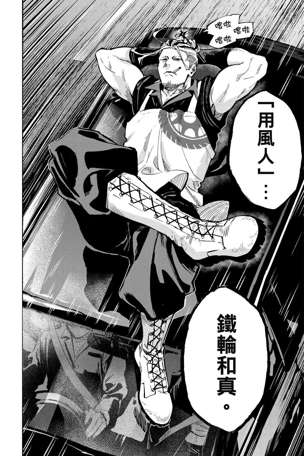 第 72 页