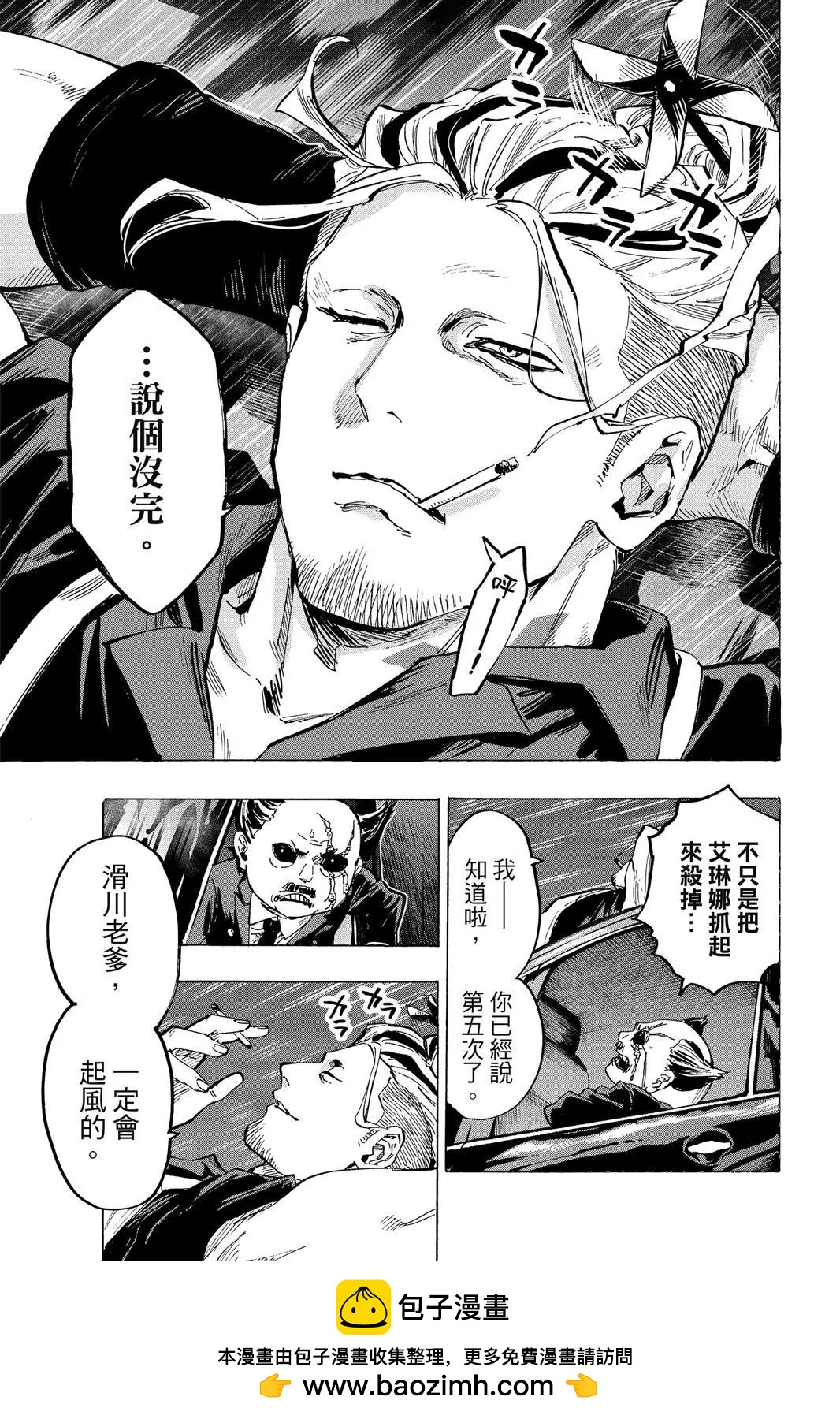 第 73 页