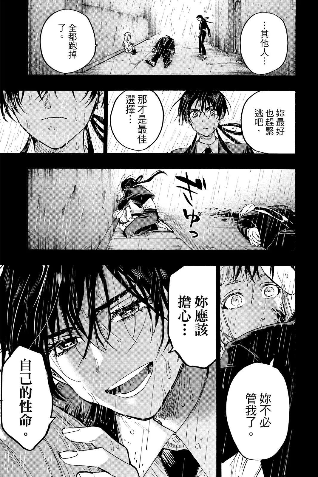 第 75 页