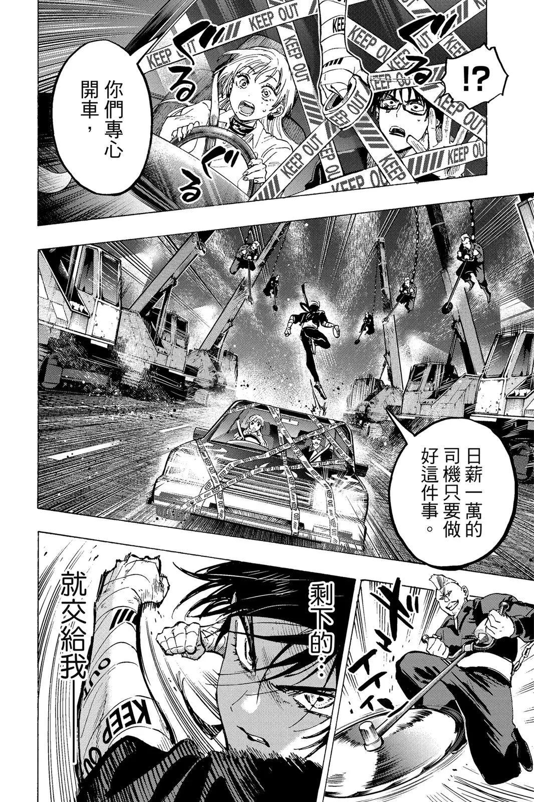 第 78 页