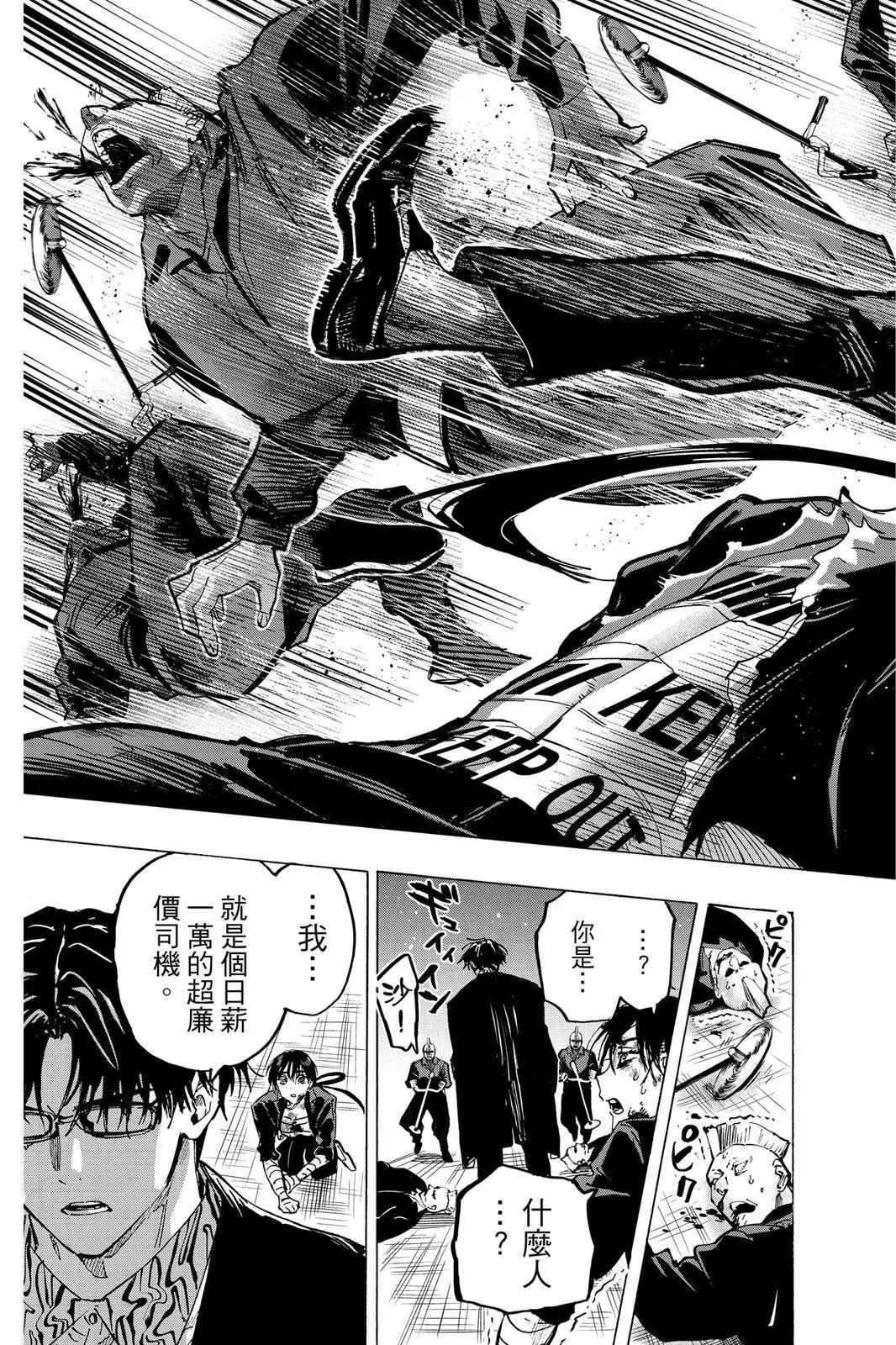 第 87 页