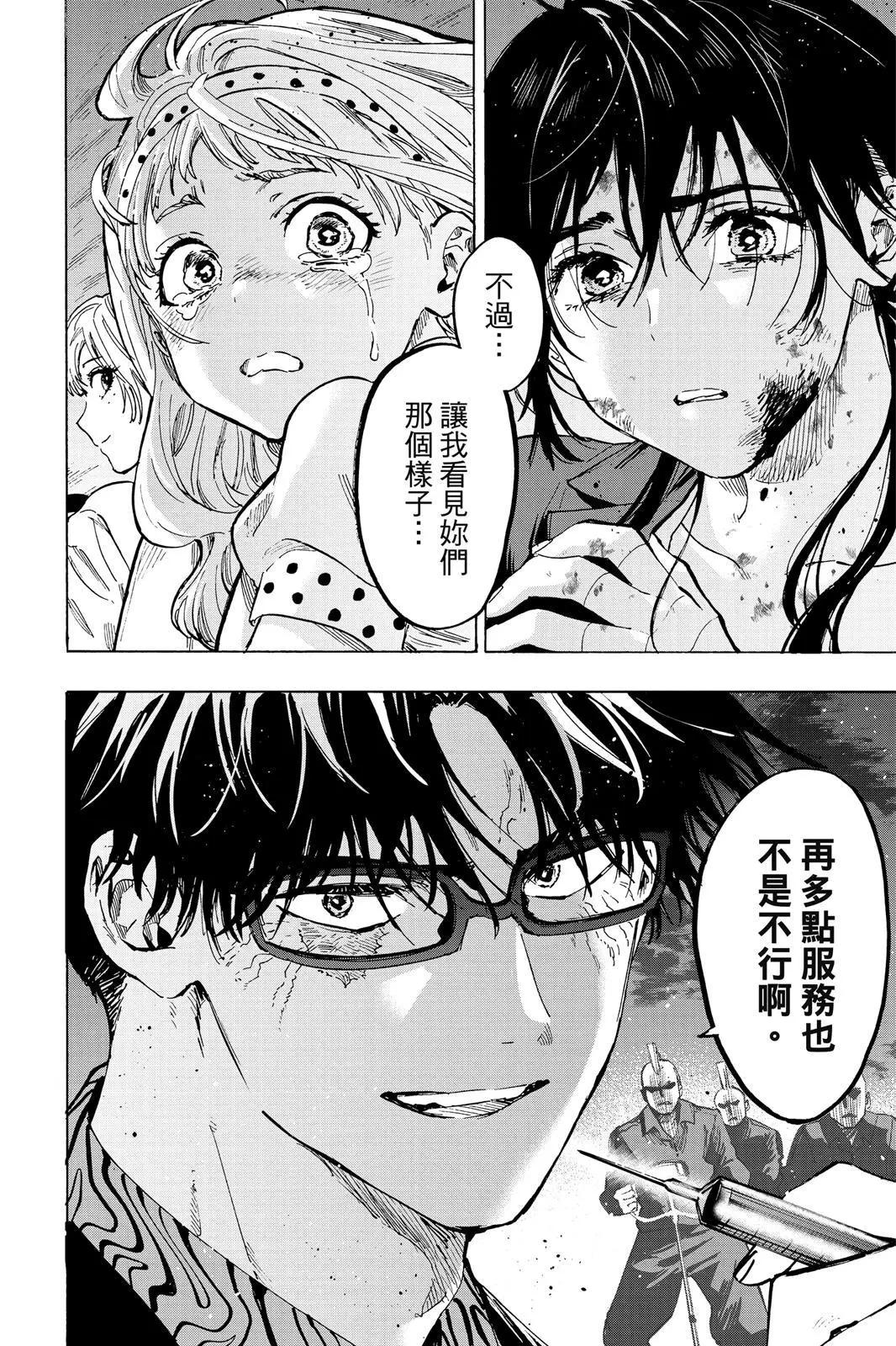 第 88 页