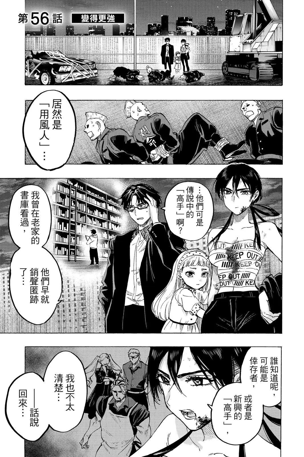 第 89 页