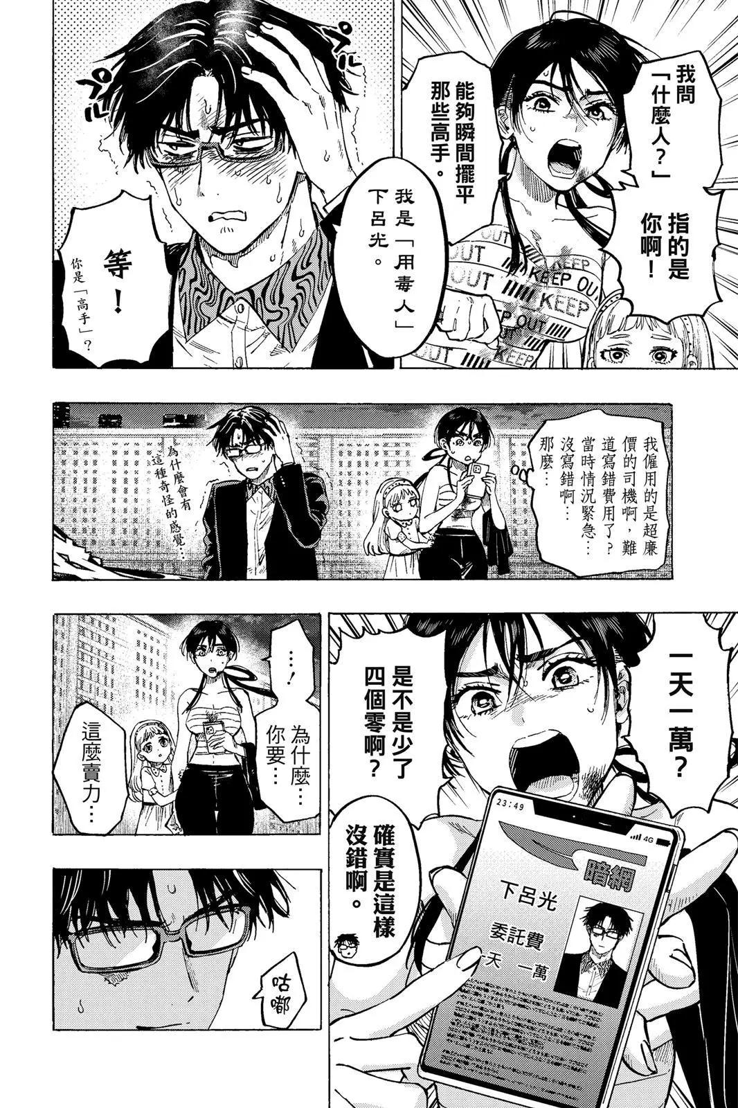 第 90 页