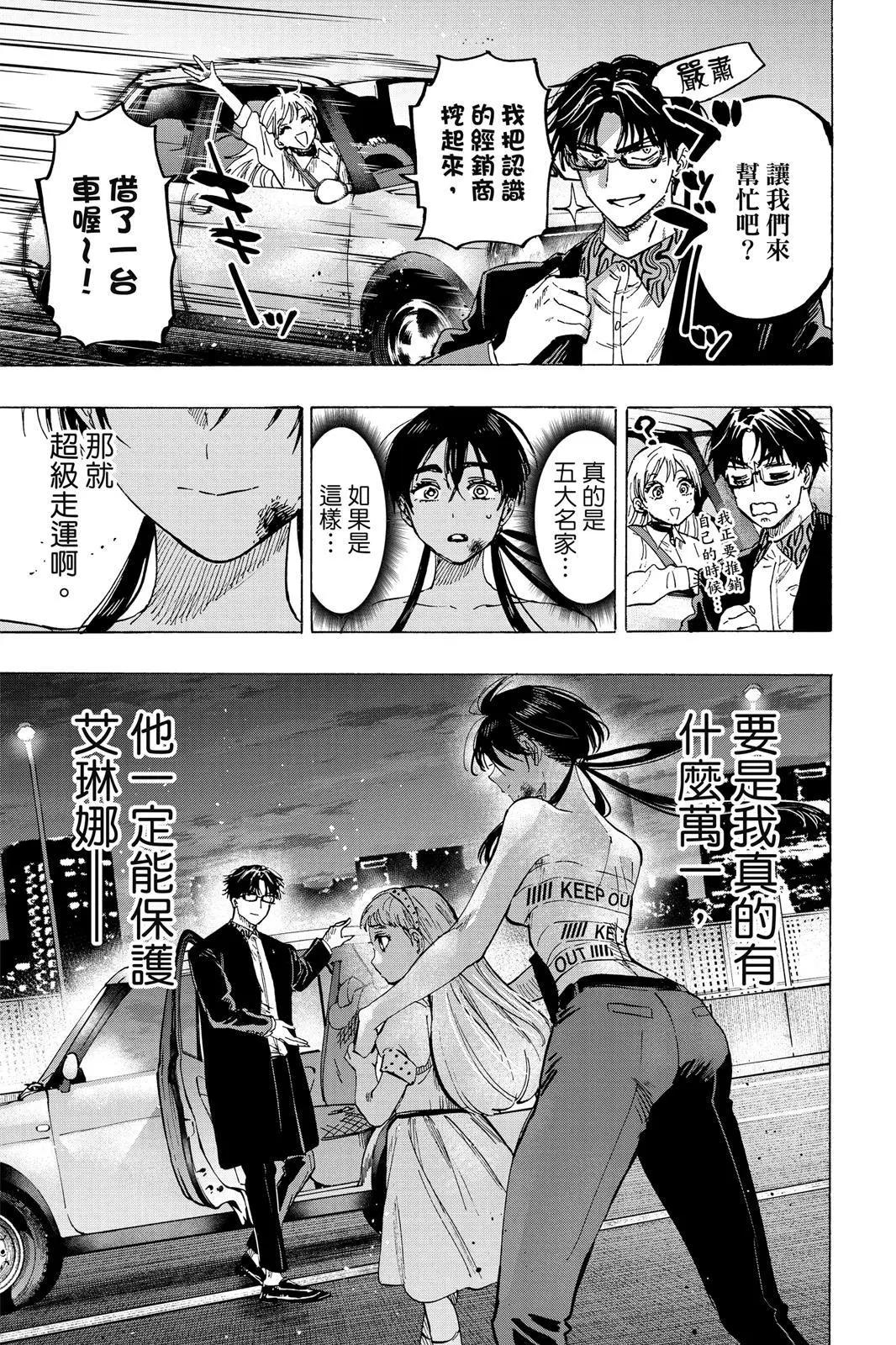 第 91 页