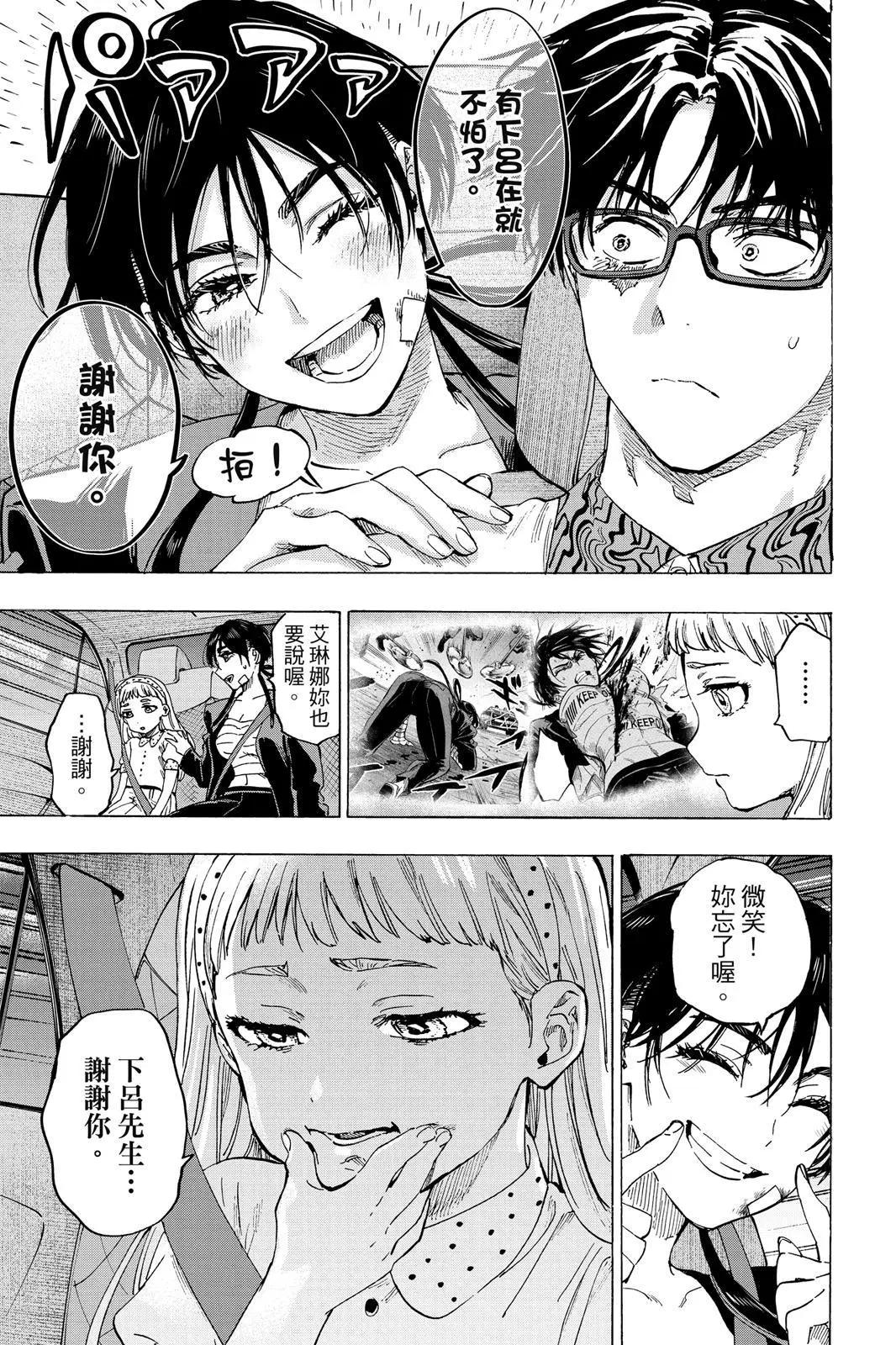 第 93 页