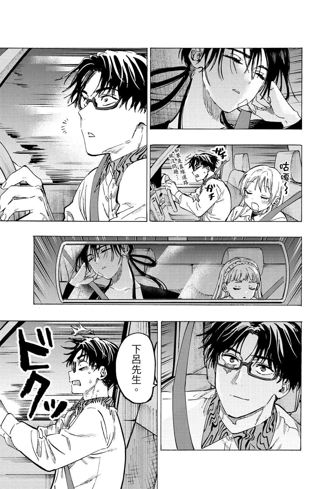 第 95 页