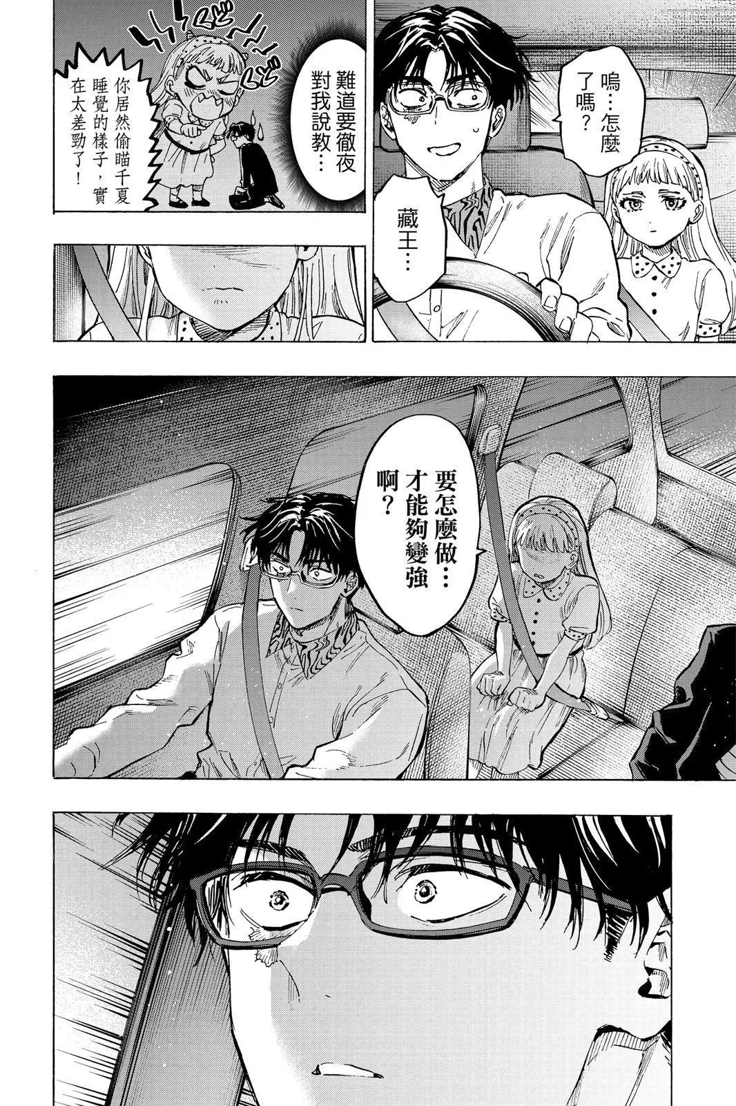 第 96 页