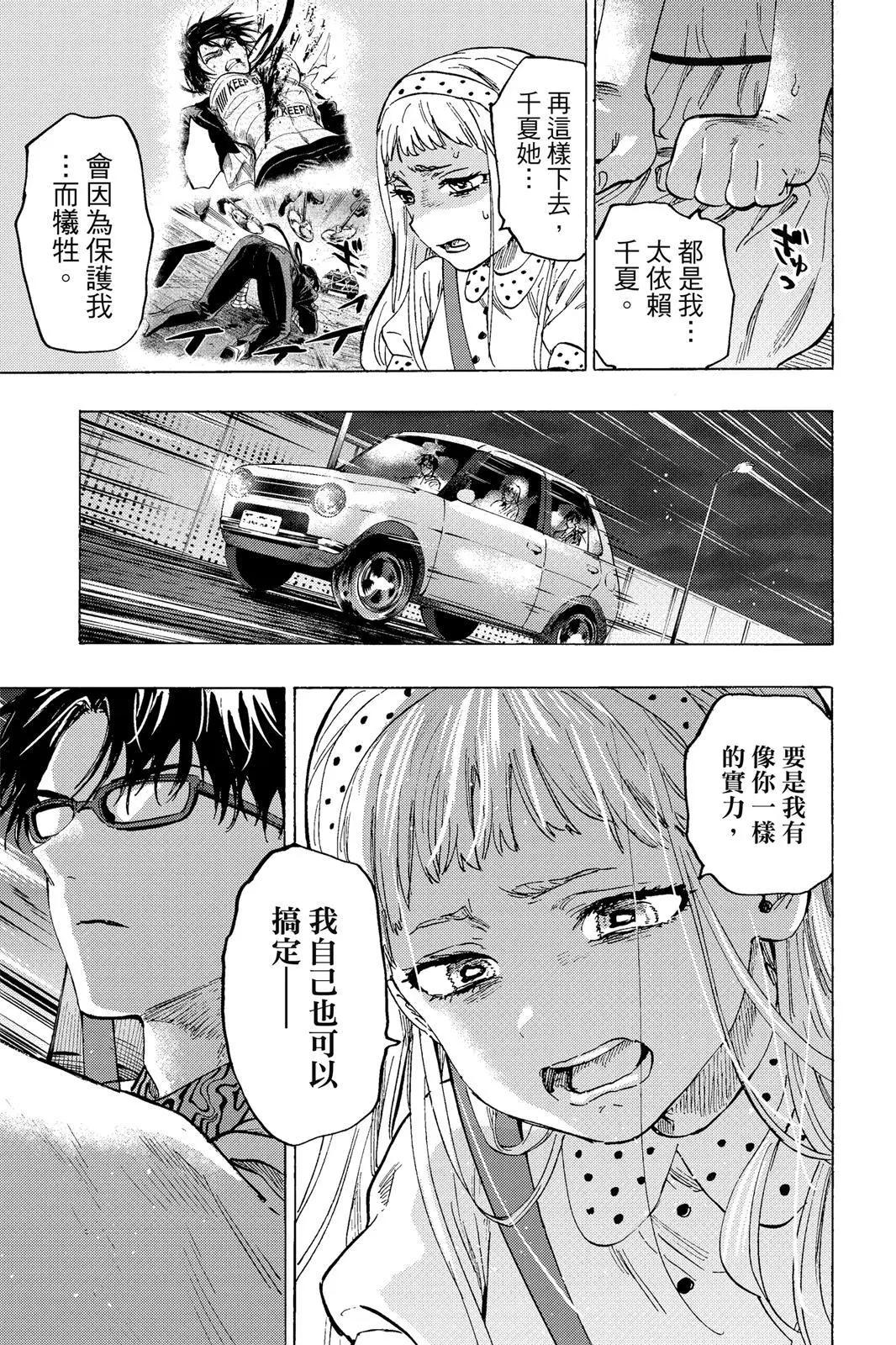 第 97 页