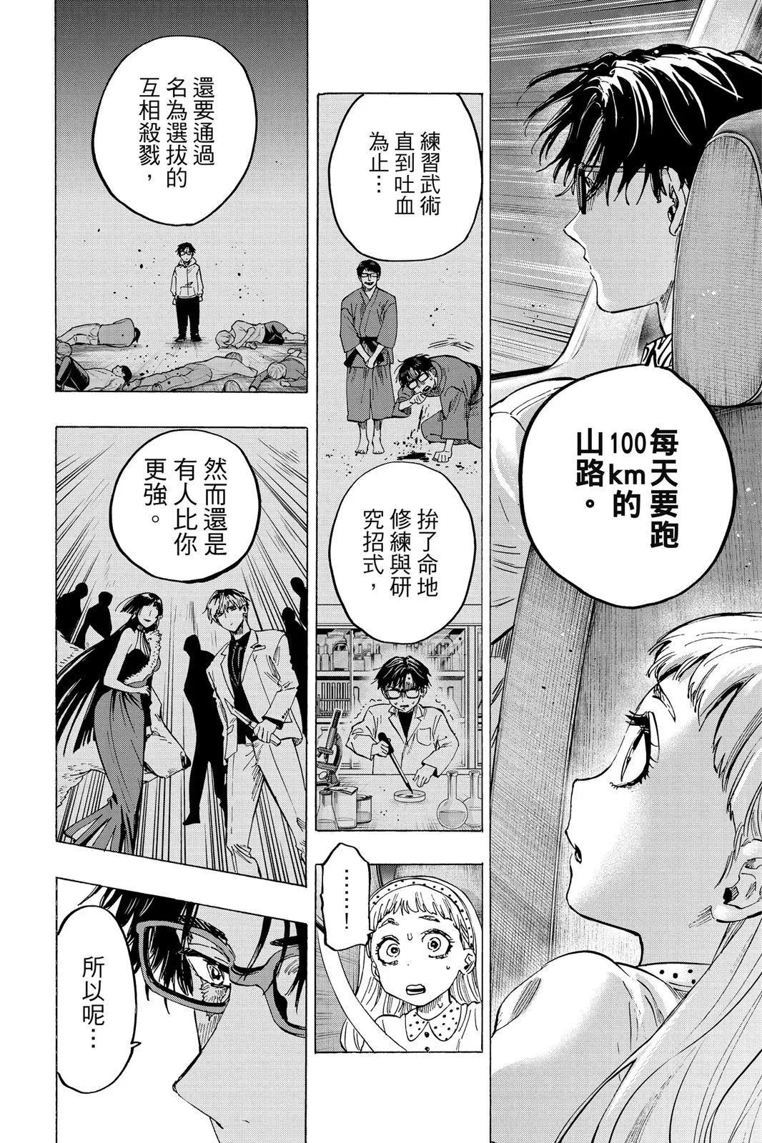 第 98 页