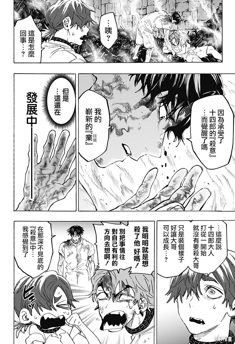 第 19 页