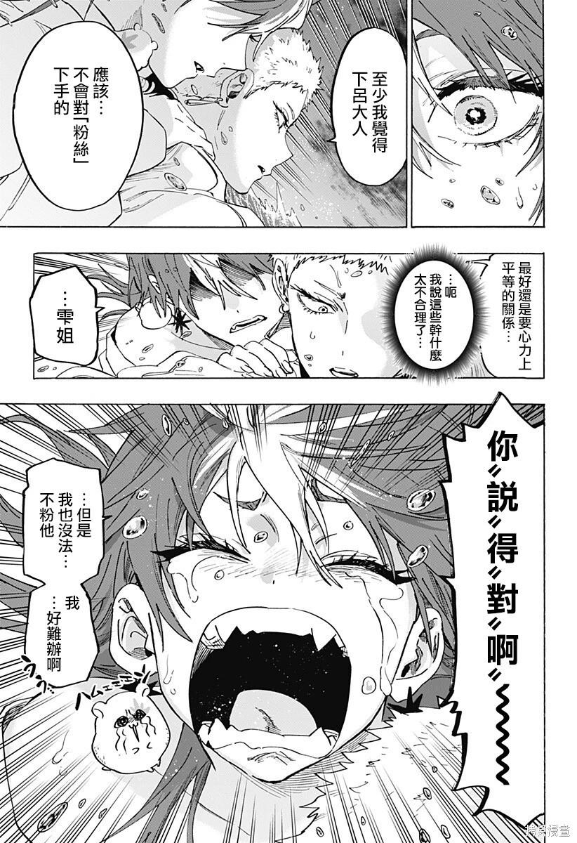 第 11 页