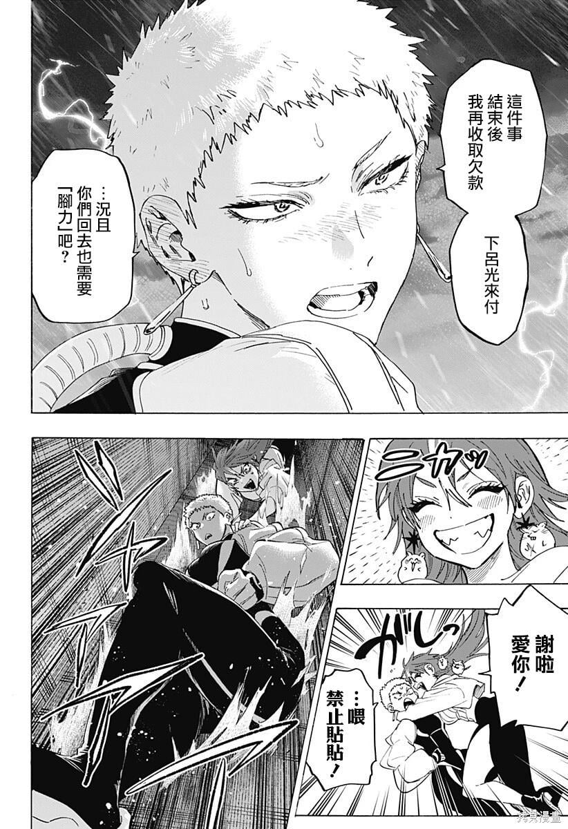 第 16 页