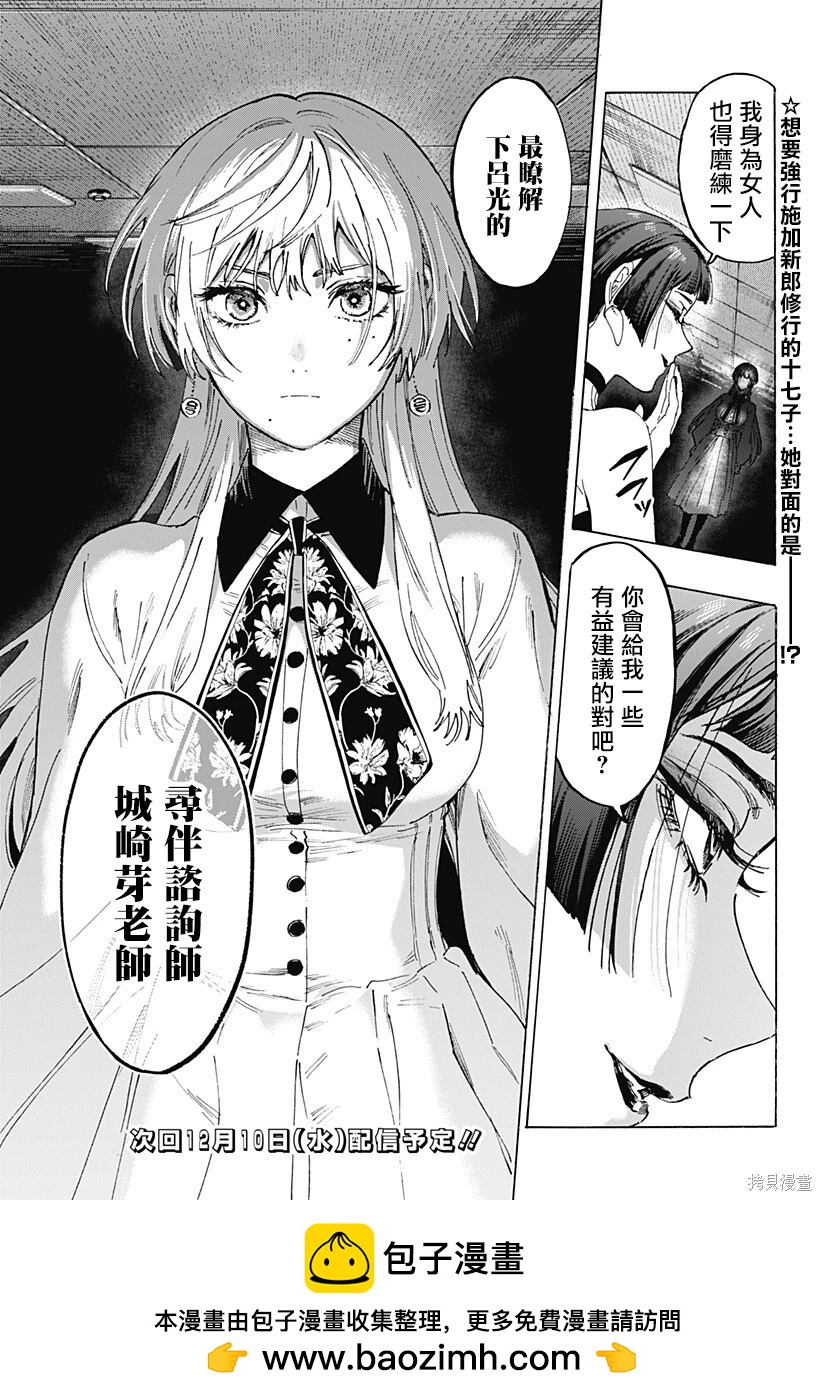 第 19 页