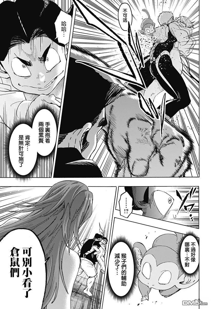第 11 页
