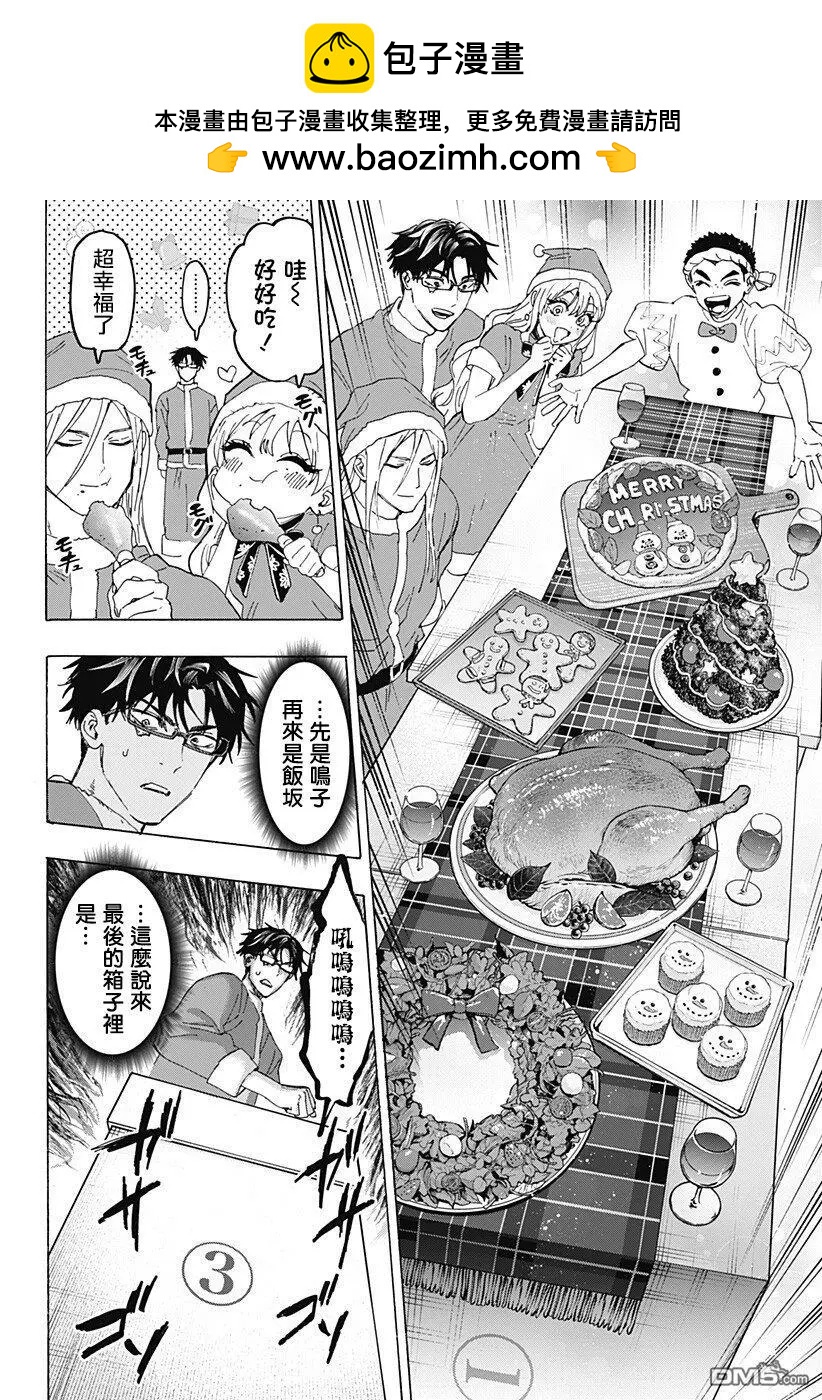 第 12 页