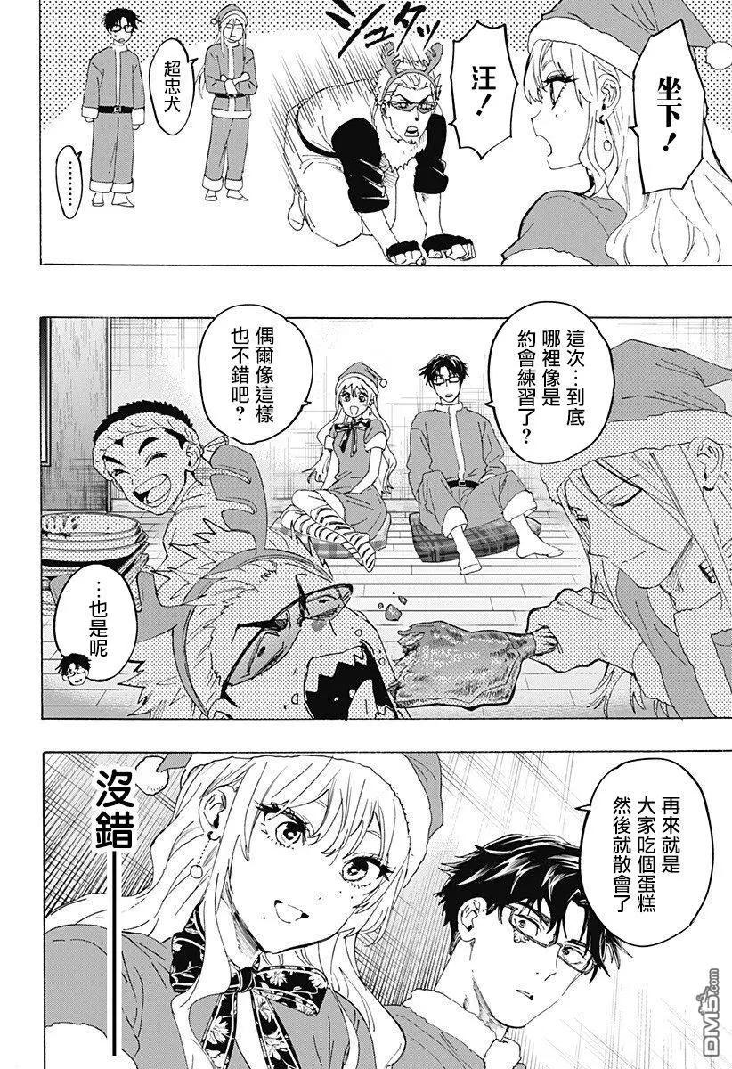 第 14 页