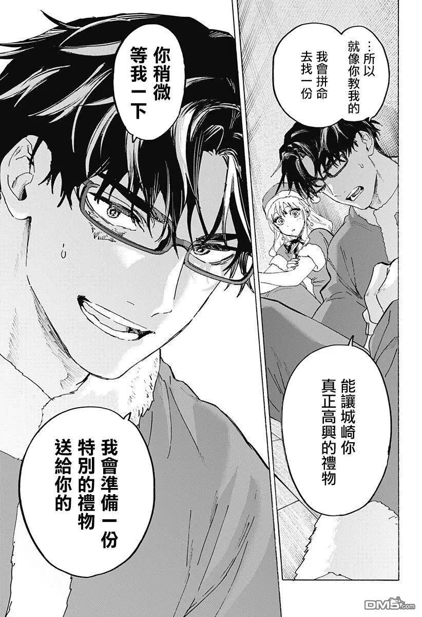 第 17 页
