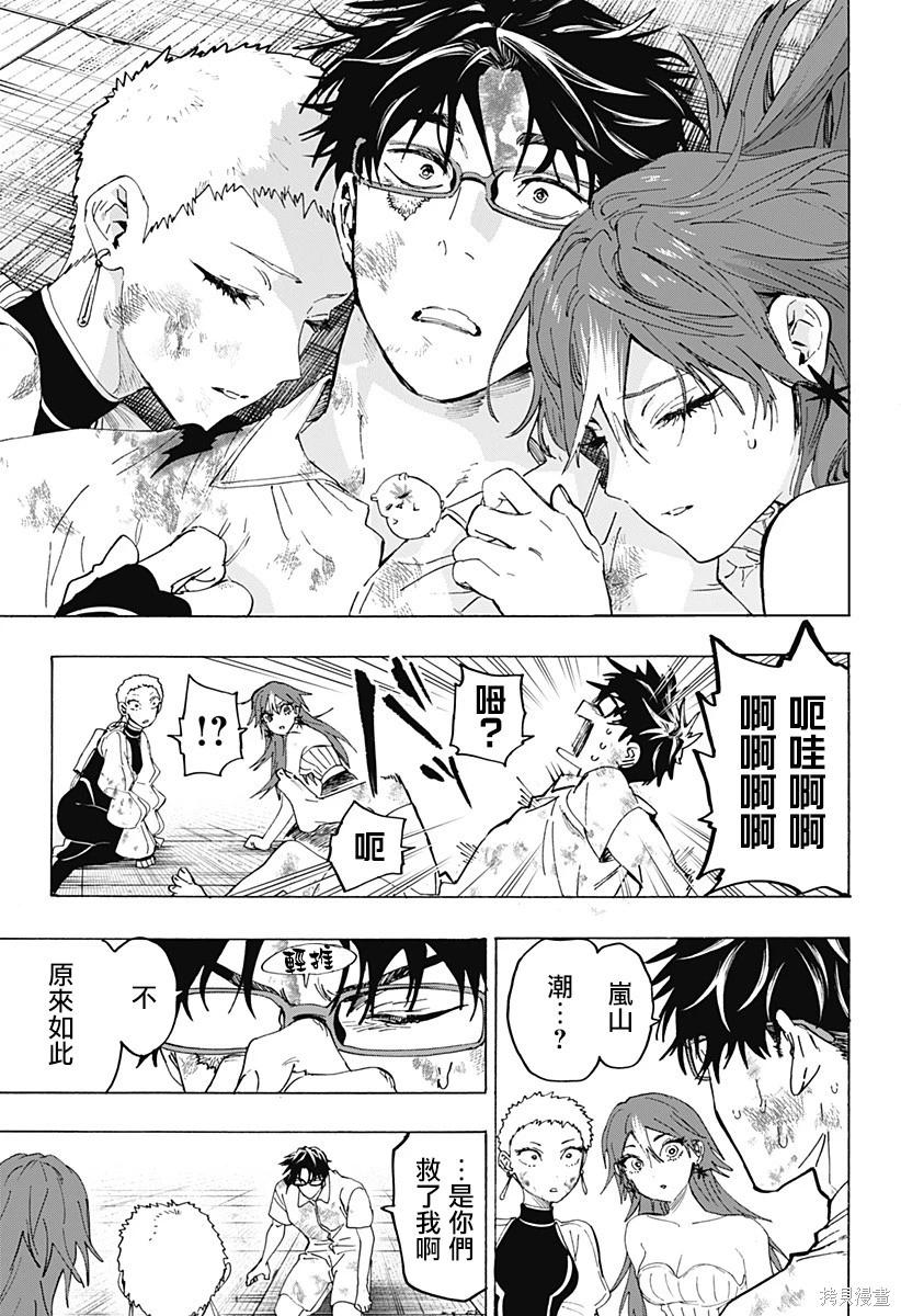 第 18 页