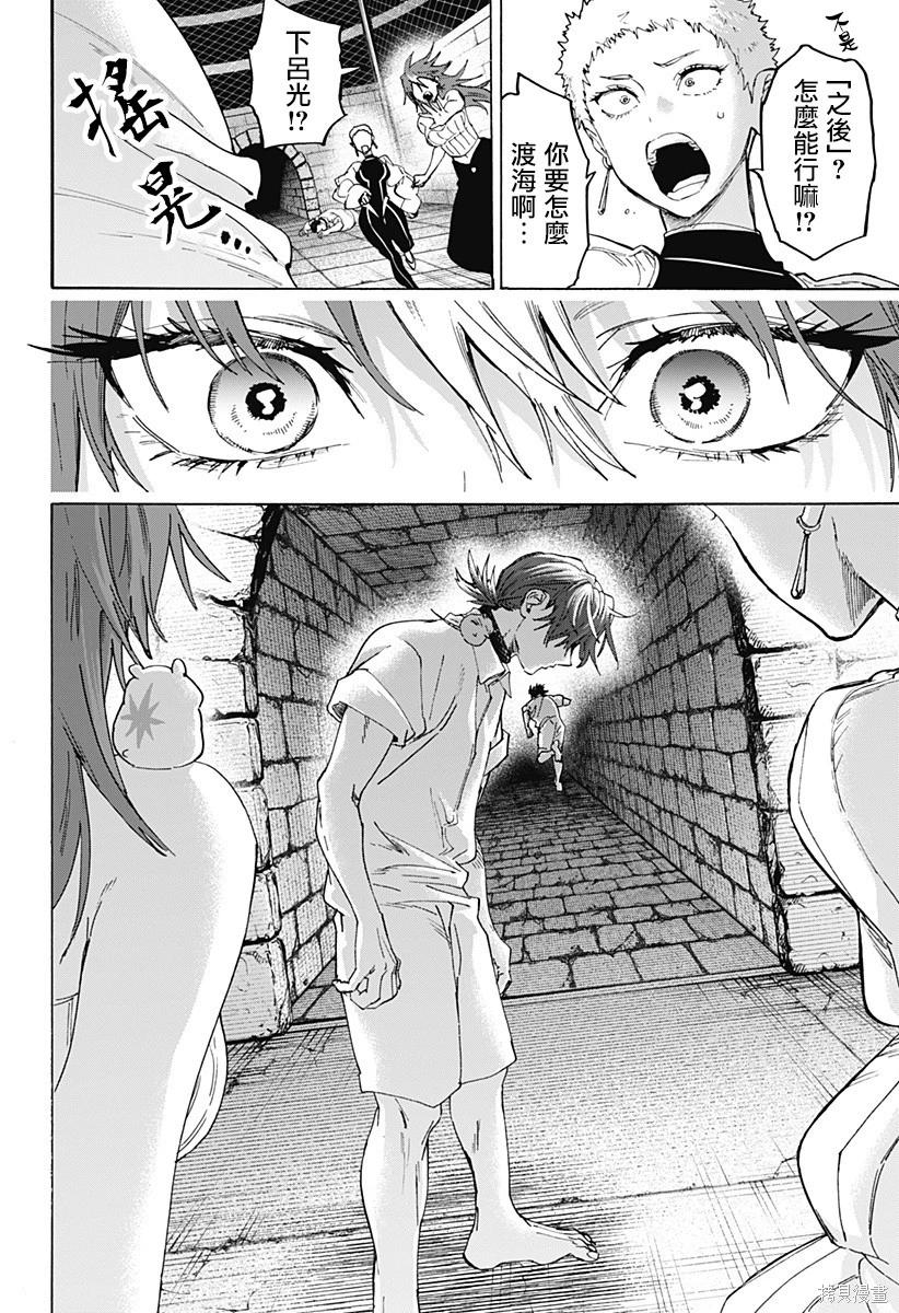 第 14 页