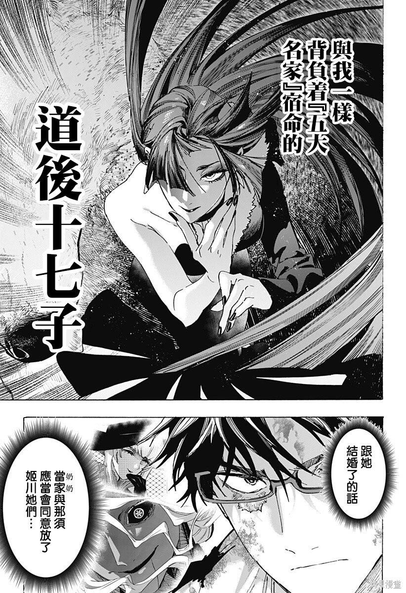 第 17 页