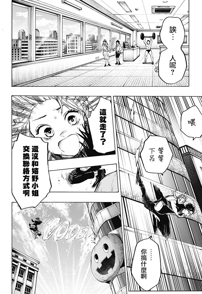第 14 页