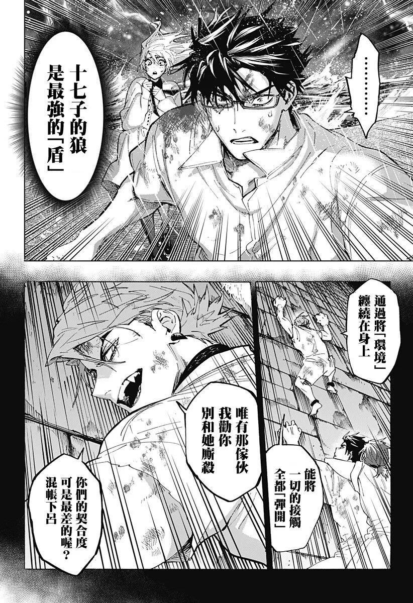 第 15 页