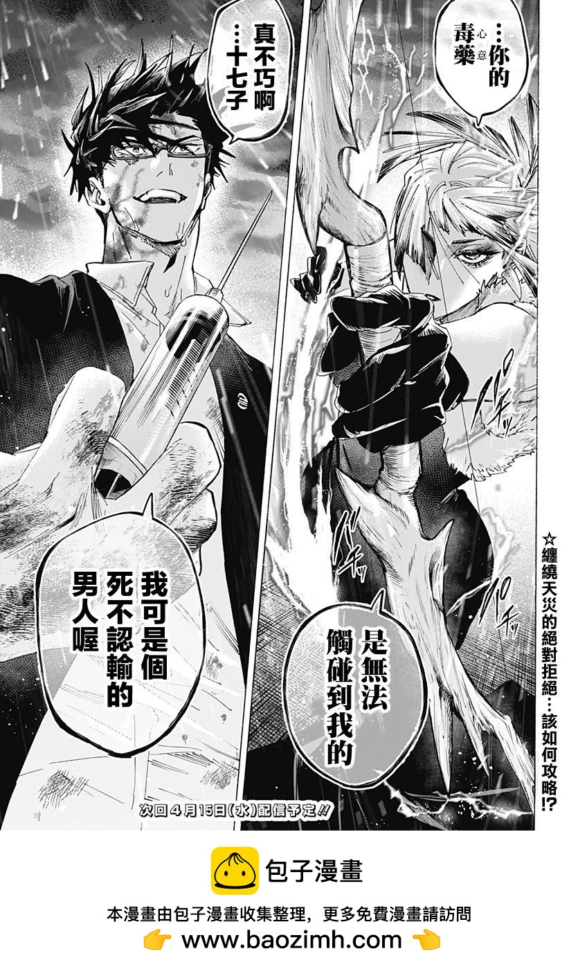 第 19 页